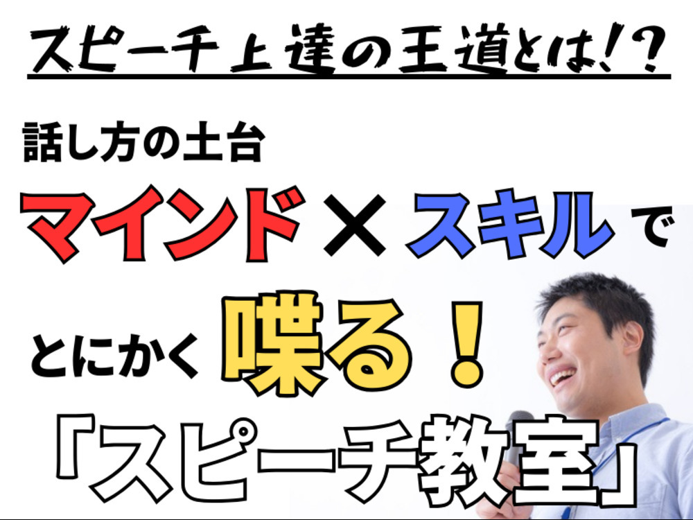 セミナーイメージ画像