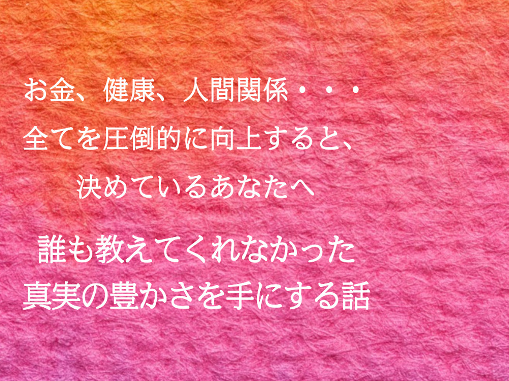 セミナーイメージ画像