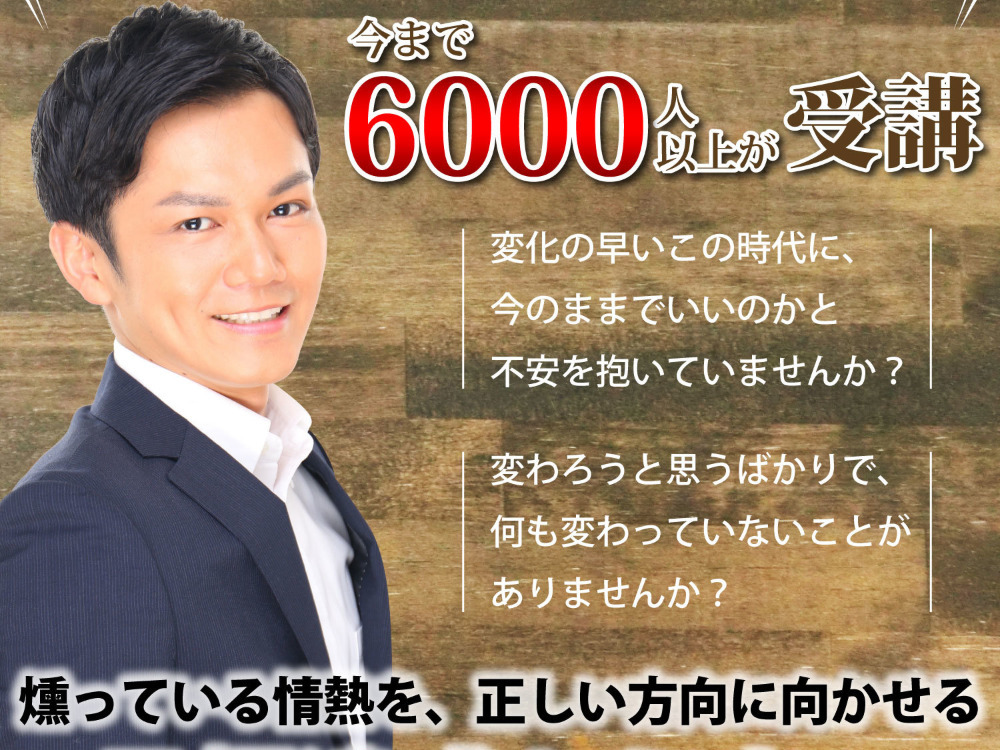 セミナーイメージ画像