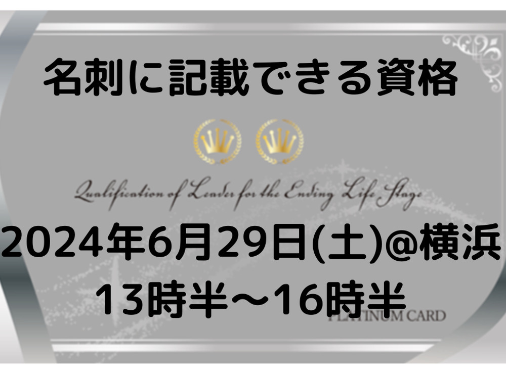 セミナーイメージ画像