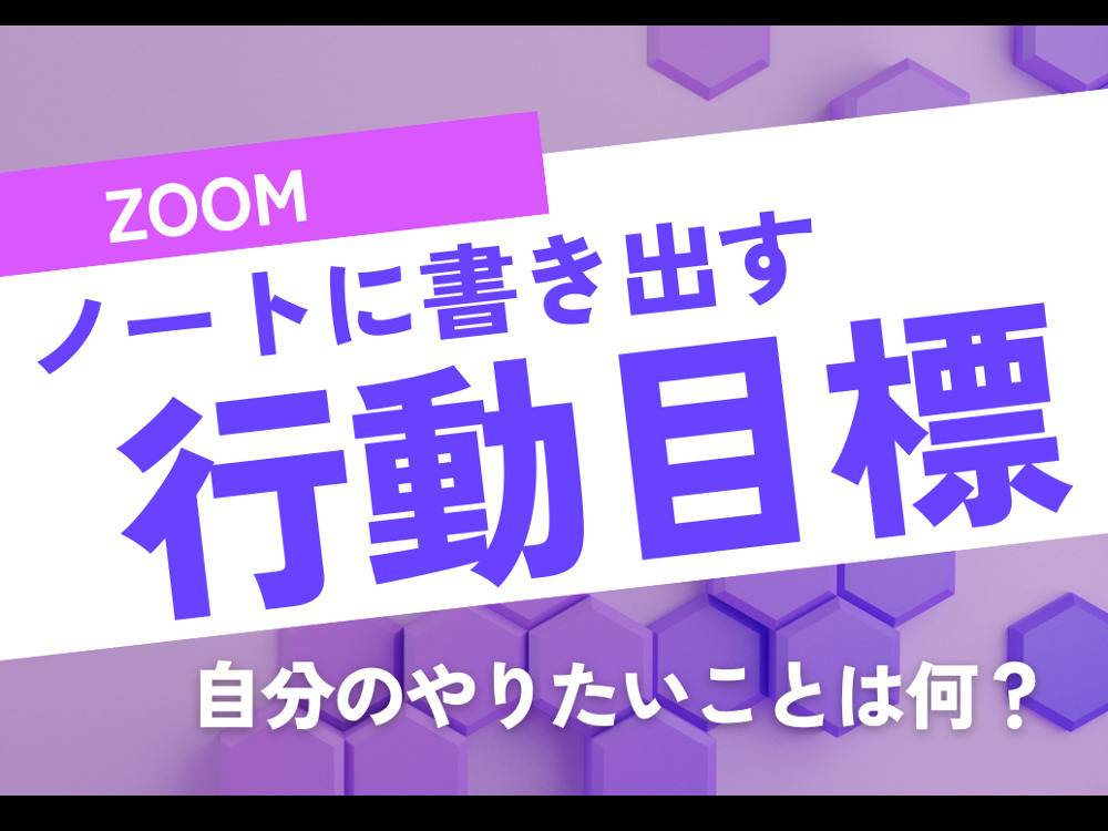 セミナーイメージ画像