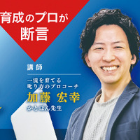 主催画像
